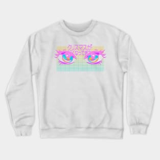 Holiday A e s t h e t i c (Simplified) Crewneck Sweatshirt